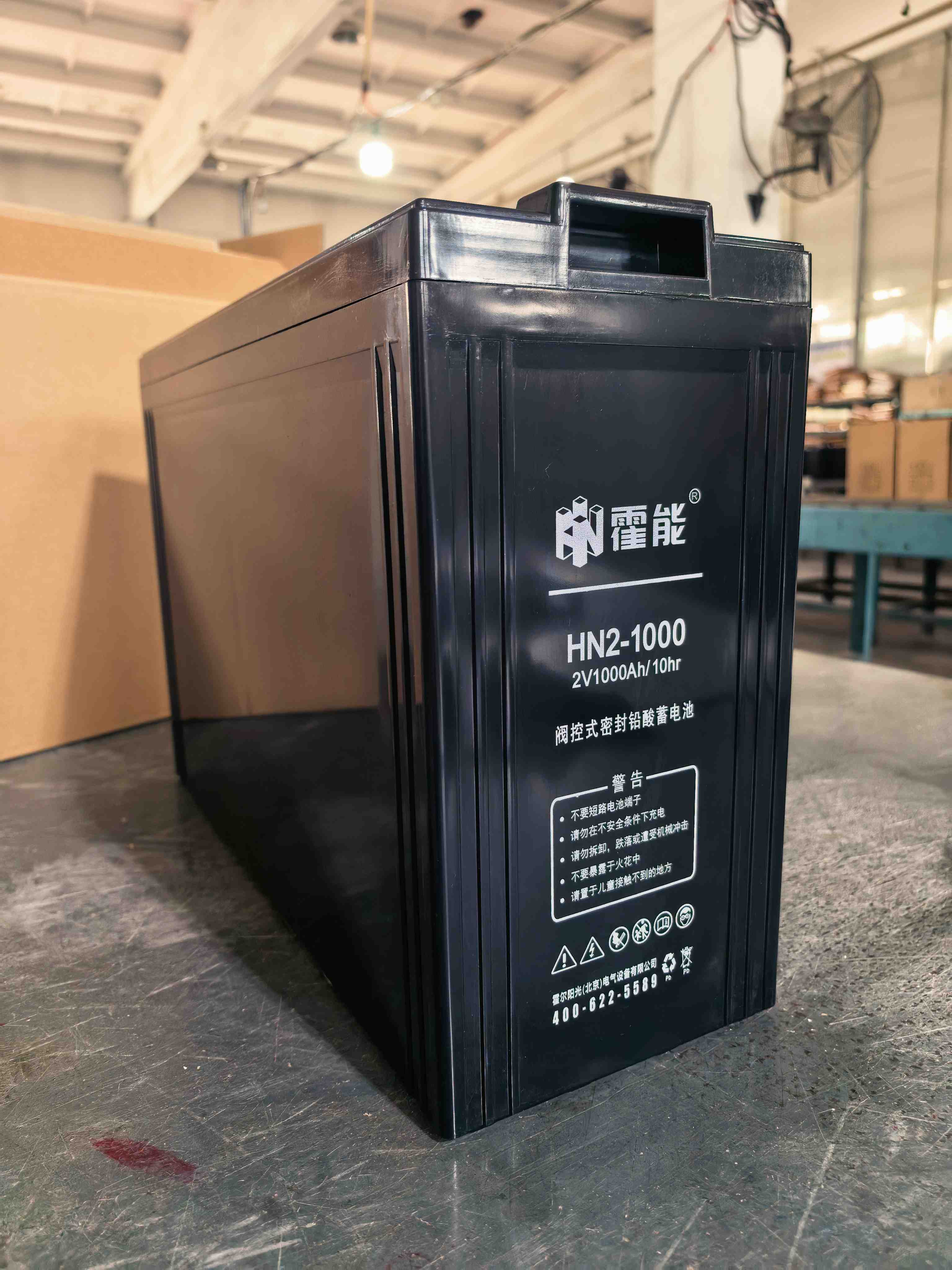 河池市霍能直流屏霍能一体化机房 - 价格